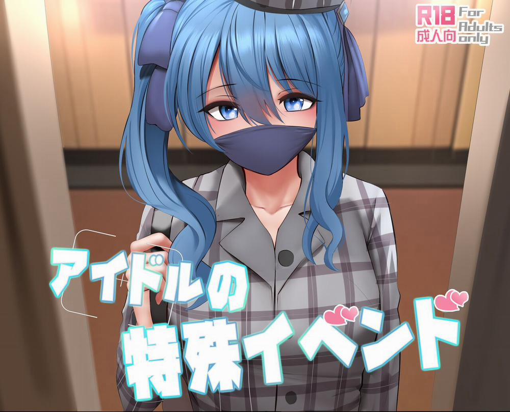 Sự kiện đặc biệt của Idol 1 (Có thoại) trang 1