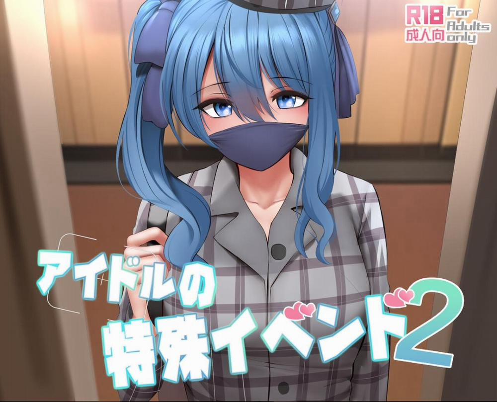 Sự kiện đặc biệt của Idol 2 (Có thoại) (End) trang 1