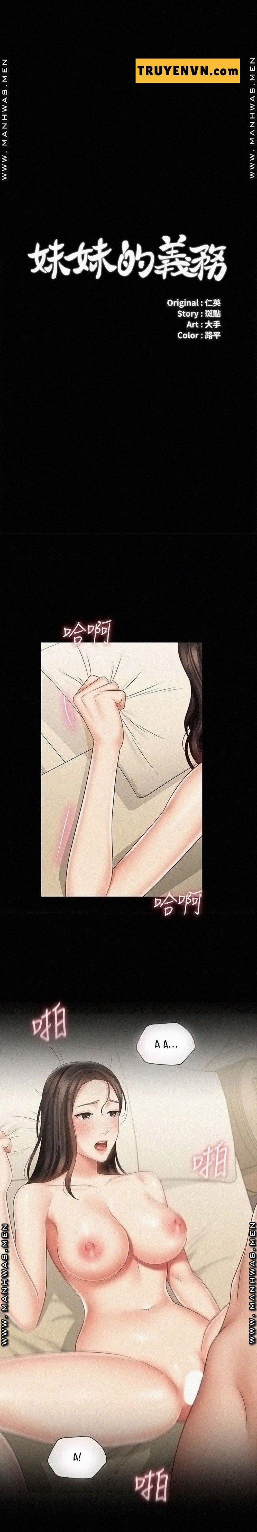 Sứ Mệnh Người Anh 72 trang 1