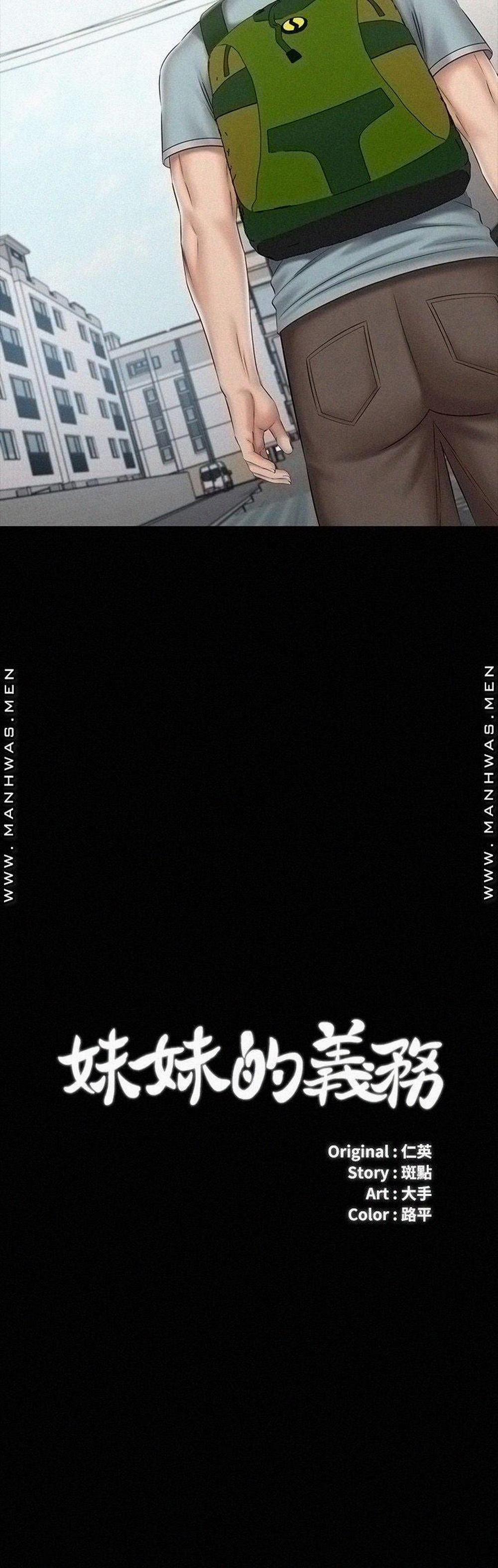 Sứ Mệnh Người Anh 73 trang 2