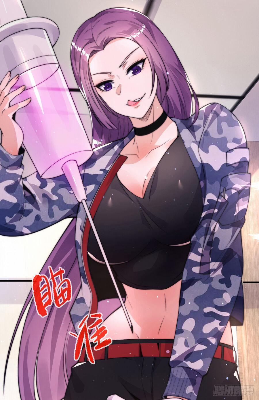 Sư Nương, Xin Tự Trọng 27 trang 4