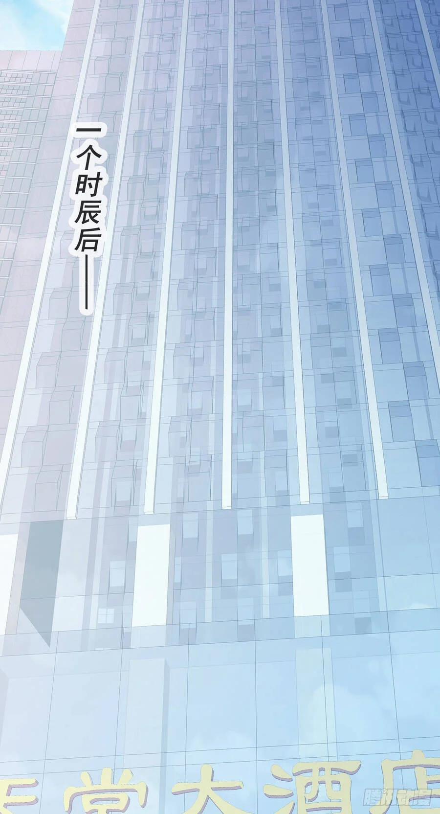 Sư Nương, Xin Tự Trọng 6 trang 27