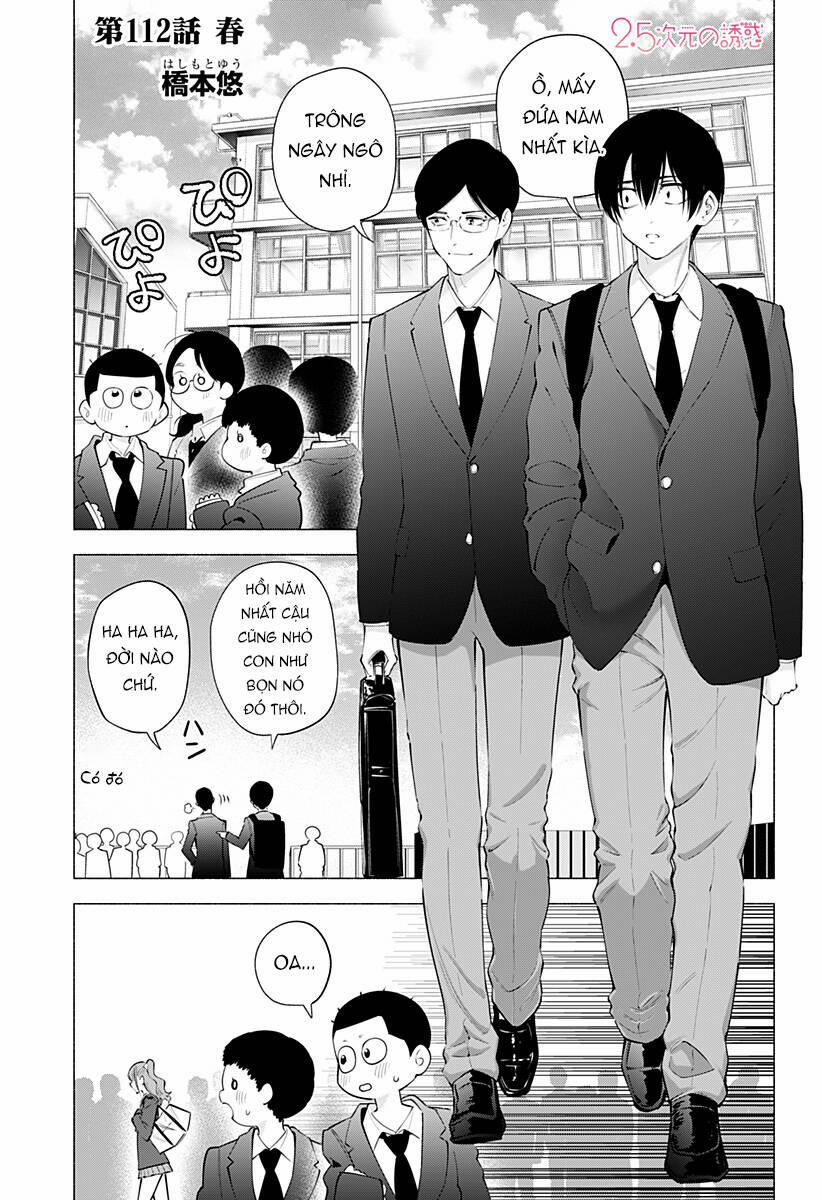 Sự Quyến Rủ Của 2.5D 112 trang 1