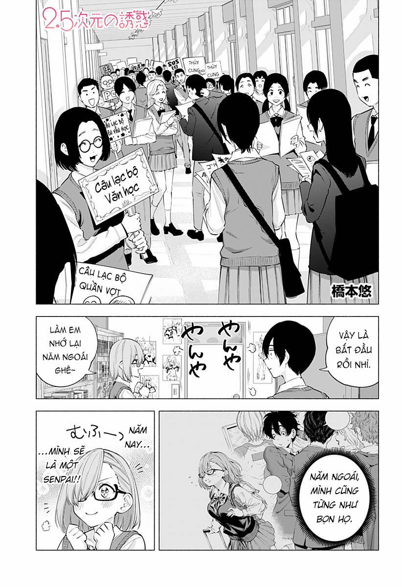 Sự Quyến Rủ Của 2.5D 113 trang 1