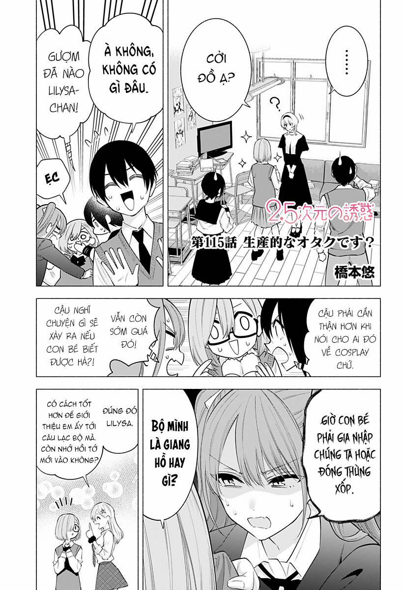 Sự Quyến Rủ Của 2.5D 115 trang 1