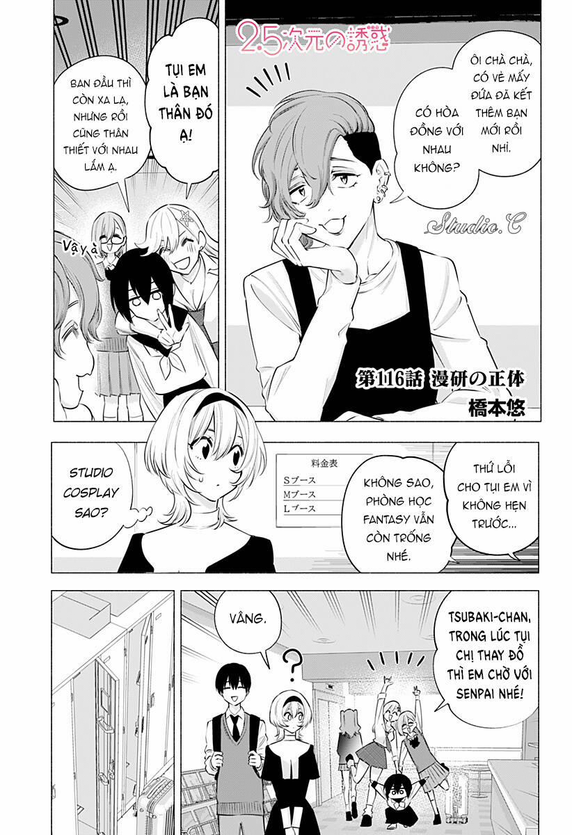 Sự Quyến Rủ Của 2.5D 116 trang 1