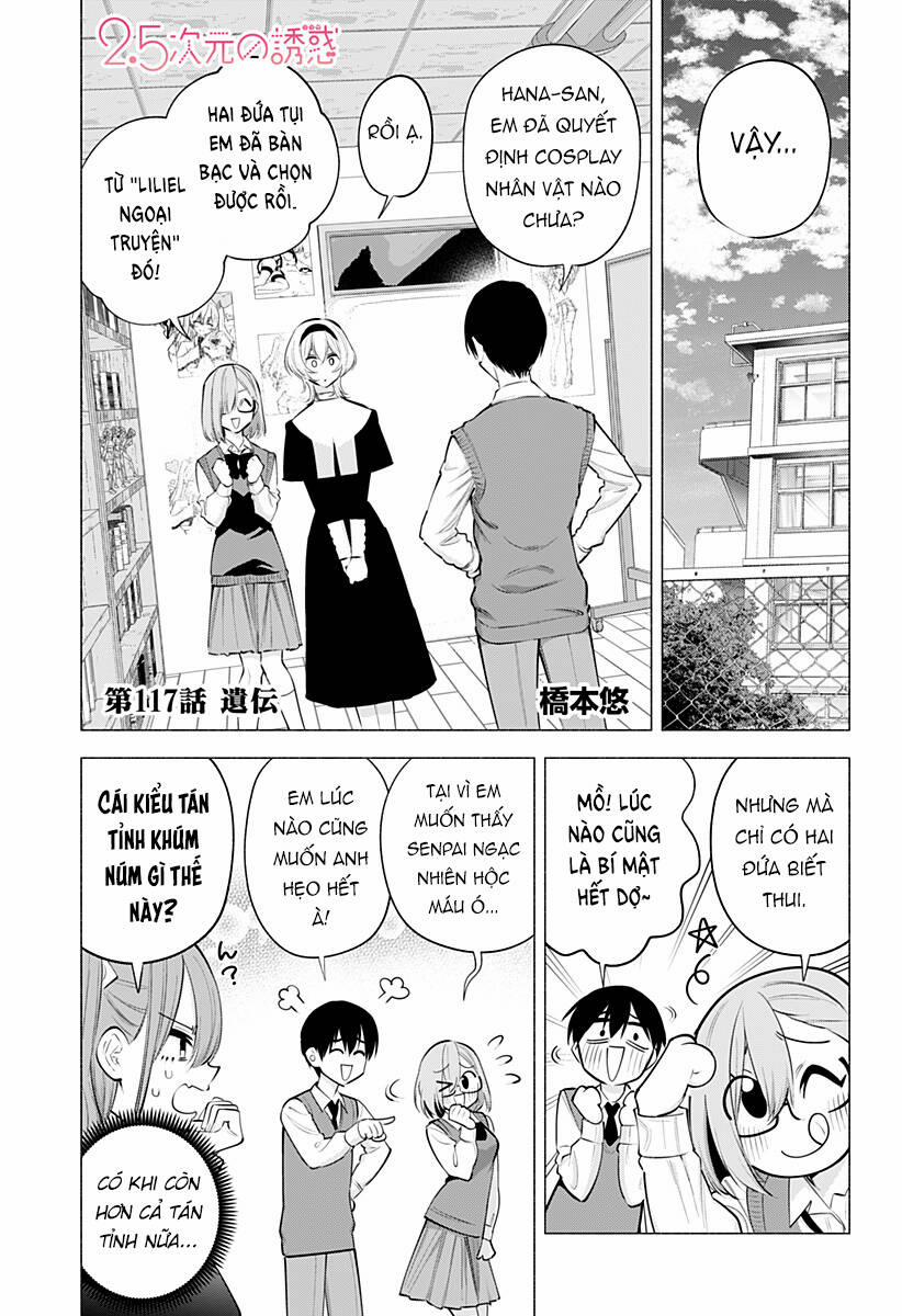 Sự Quyến Rủ Của 2.5D 117 trang 1