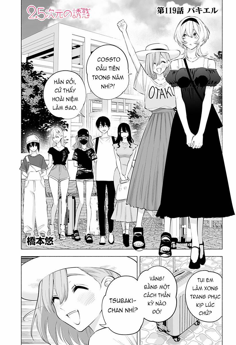Sự Quyến Rủ Của 2.5D 119 trang 1
