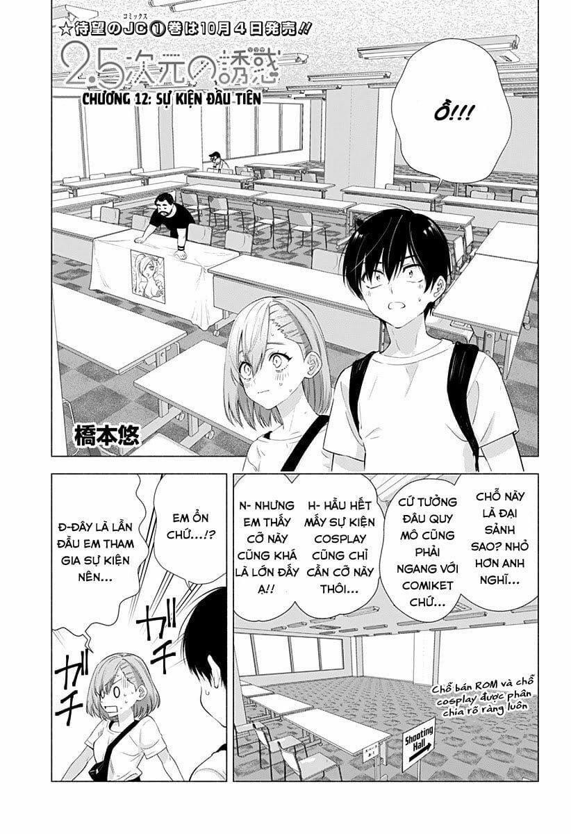 Sự Quyến Rủ Của 2.5D 12 trang 1