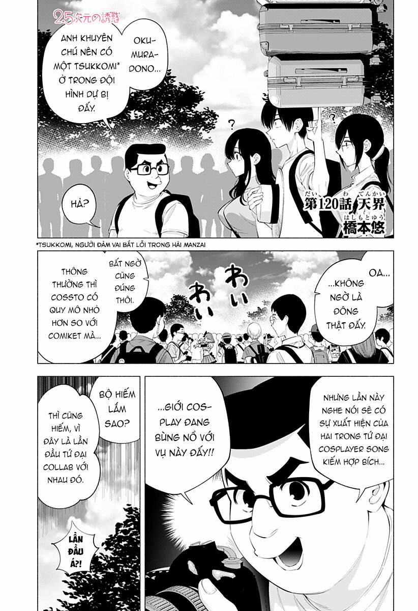 Sự Quyến Rủ Của 2.5D 120 trang 1