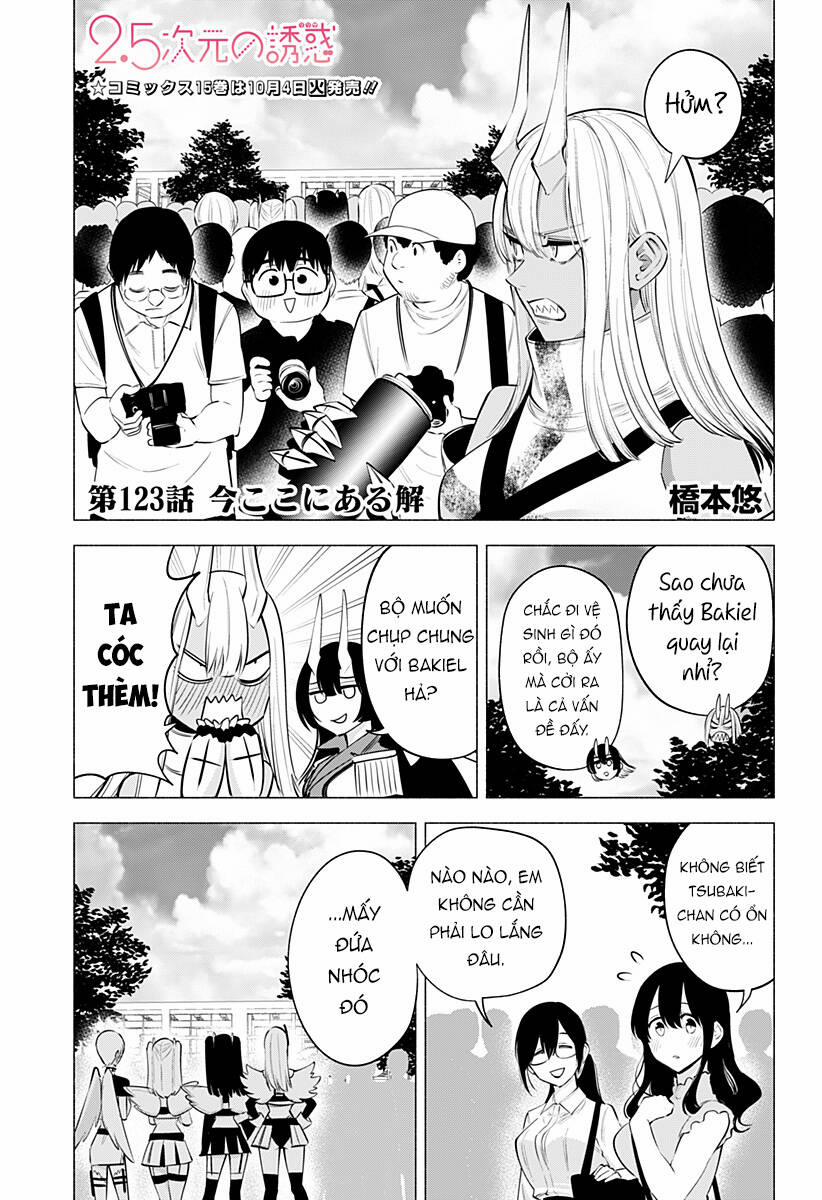 Sự Quyến Rủ Của 2.5D 123 trang 1