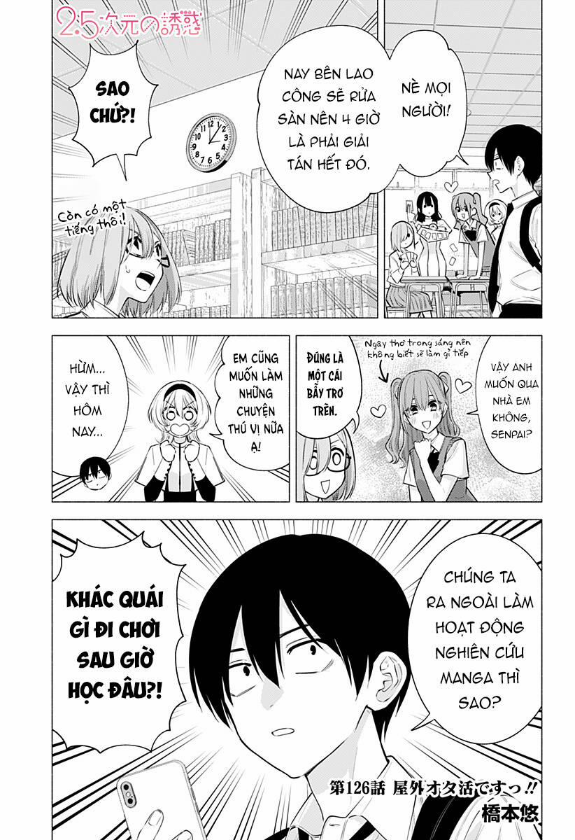 Sự Quyến Rủ Của 2.5D 126 trang 1