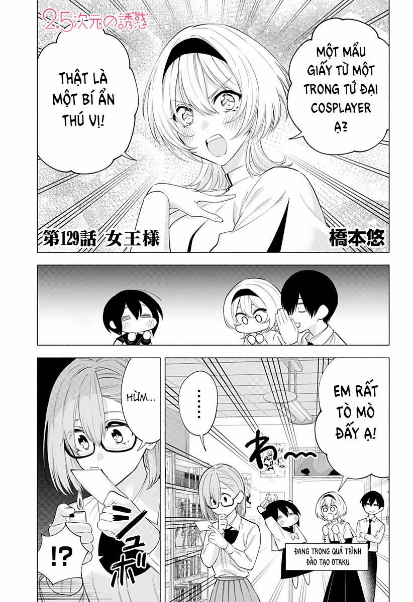 Sự Quyến Rủ Của 2.5D 129 trang 1