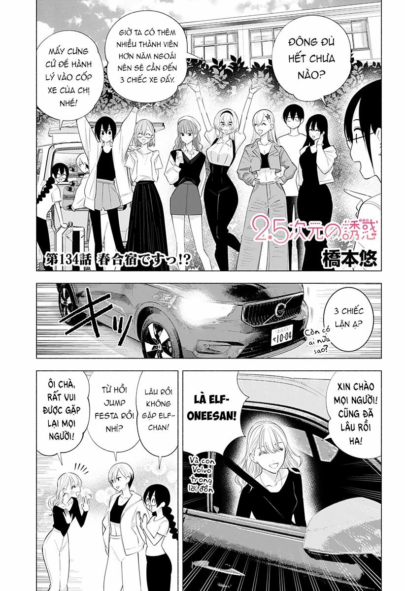 Sự Quyến Rủ Của 2.5D 134 trang 1