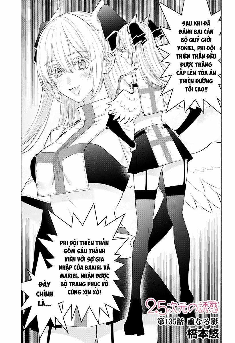 Sự Quyến Rủ Của 2.5D 135 trang 1