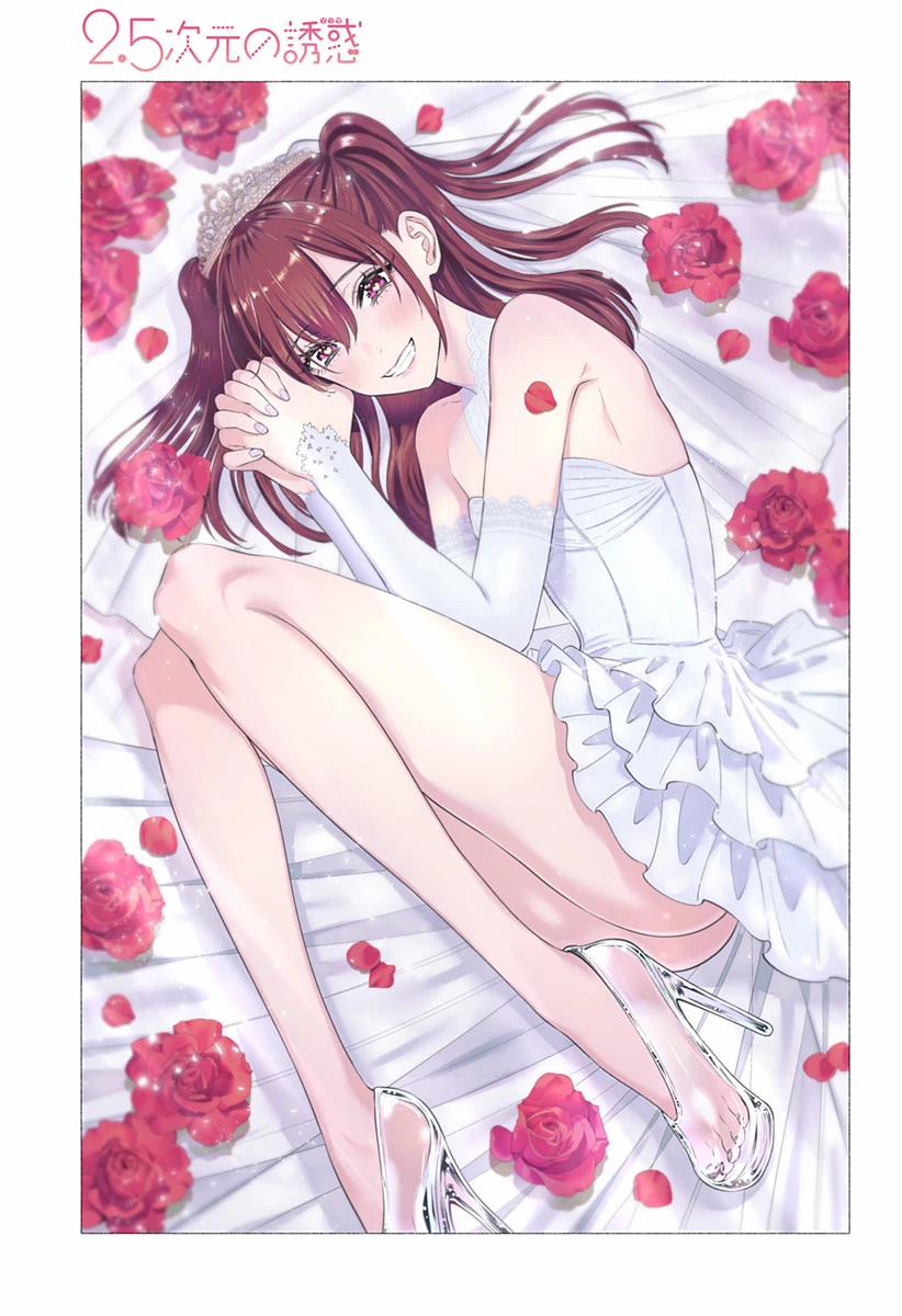 Sự Quyến Rủ Của 2.5D 137 trang 1