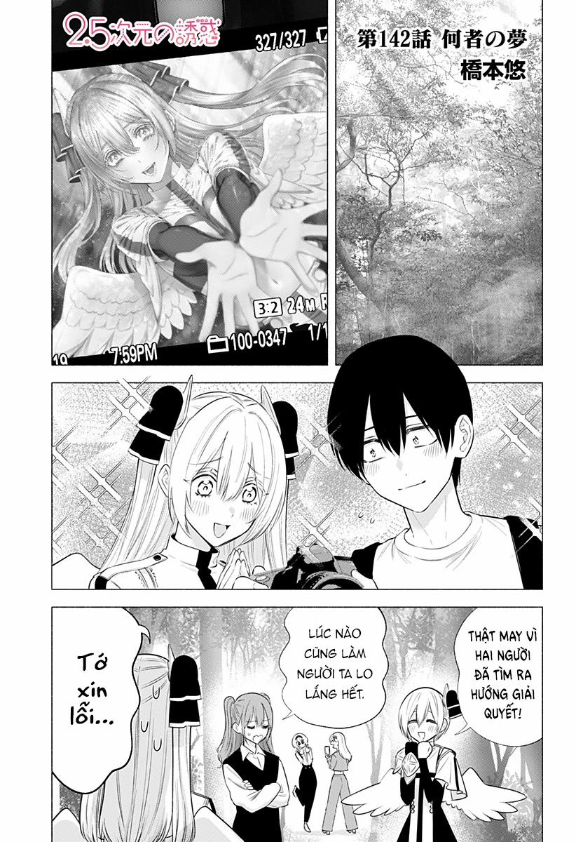 Sự Quyến Rủ Của 2.5D 142 trang 1