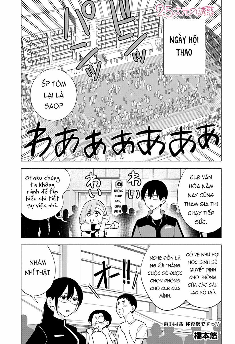 Sự Quyến Rủ Của 2.5D 144 trang 1