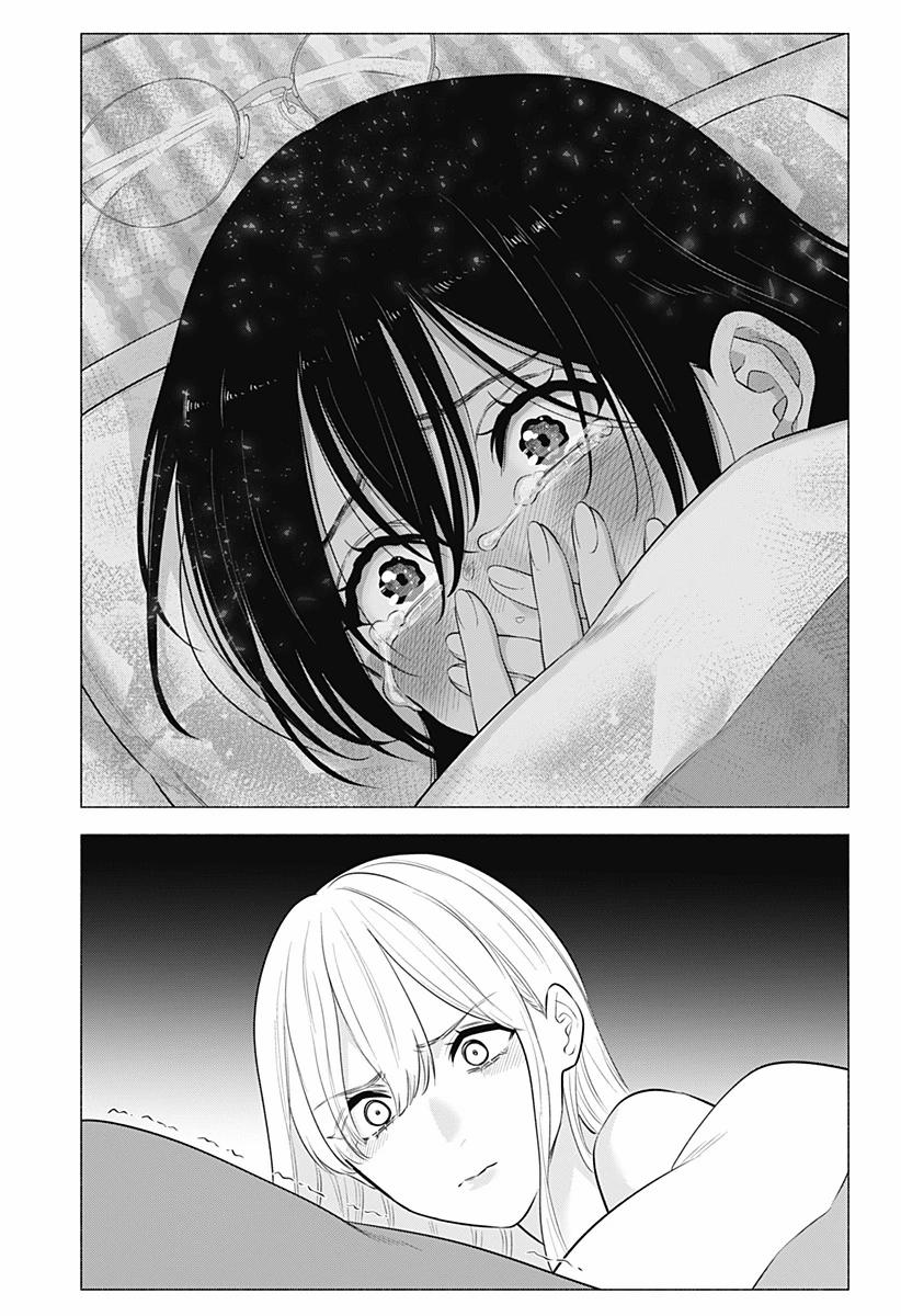 Sự Quyến Rủ Của 2.5D 147 trang 17