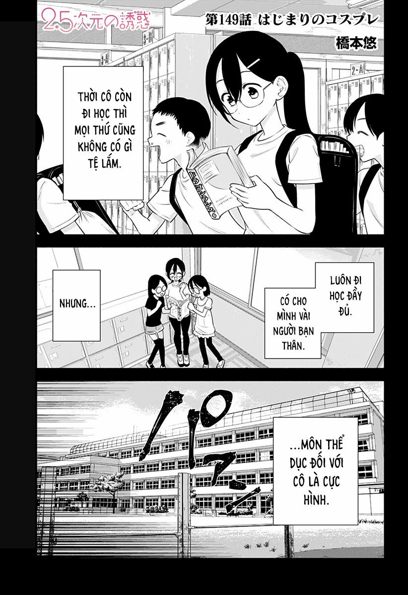 Sự Quyến Rủ Của 2.5D 149 trang 1