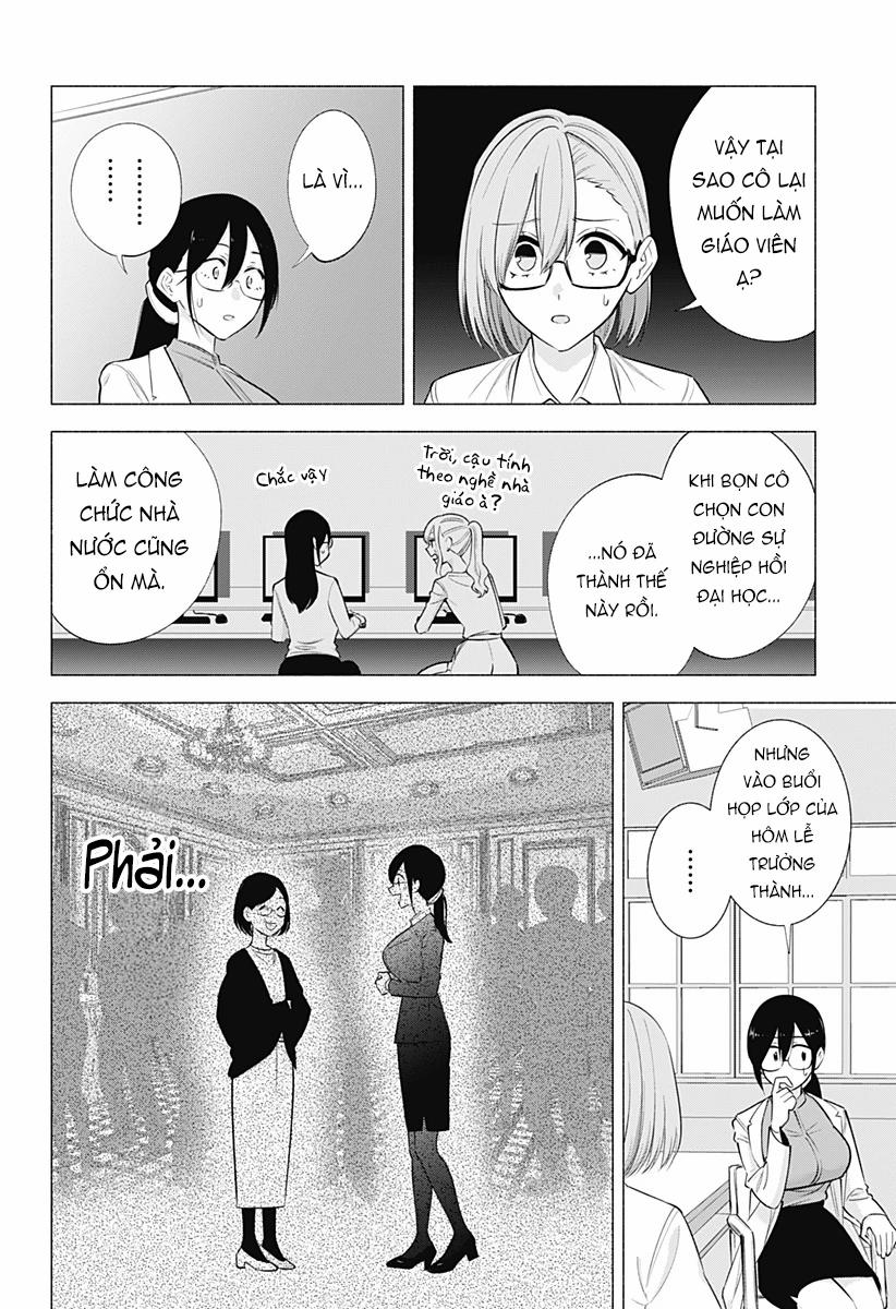 Sự Quyến Rủ Của 2.5D 149 trang 16