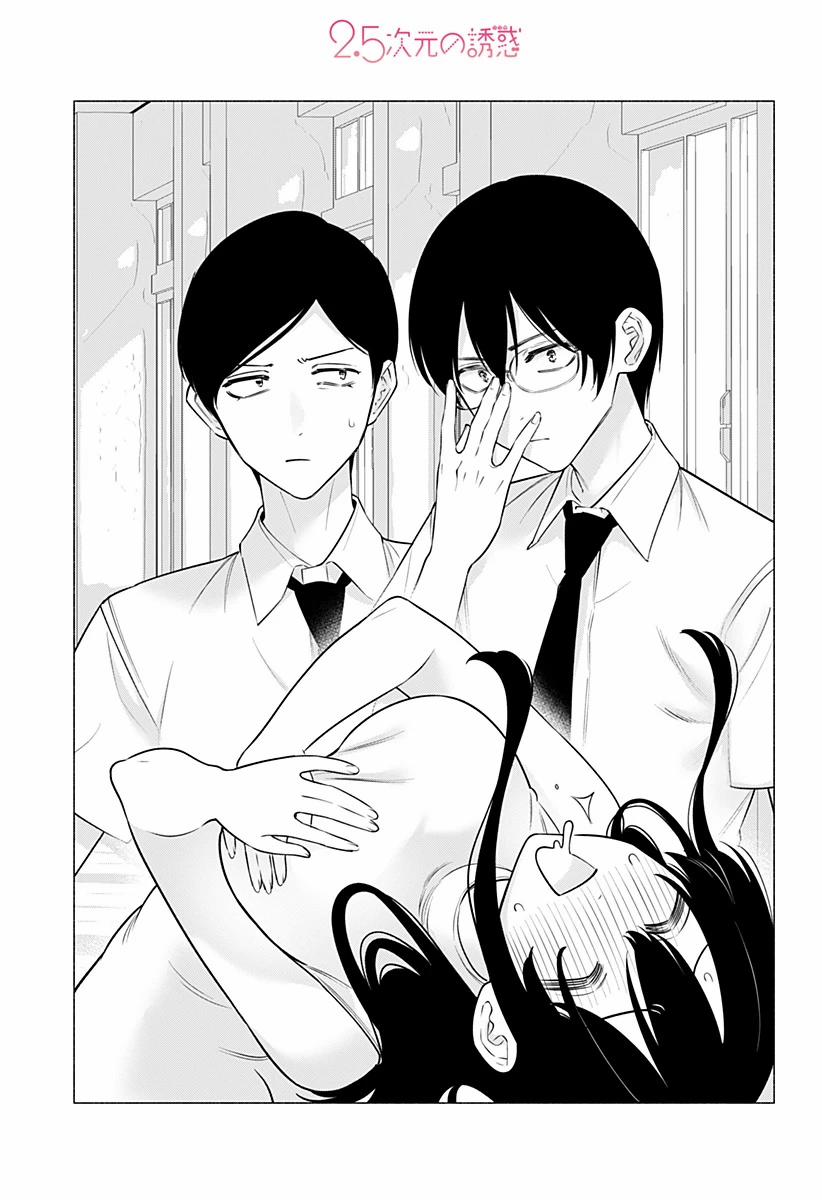 Sự Quyến Rủ Của 2.5D 151 trang 1