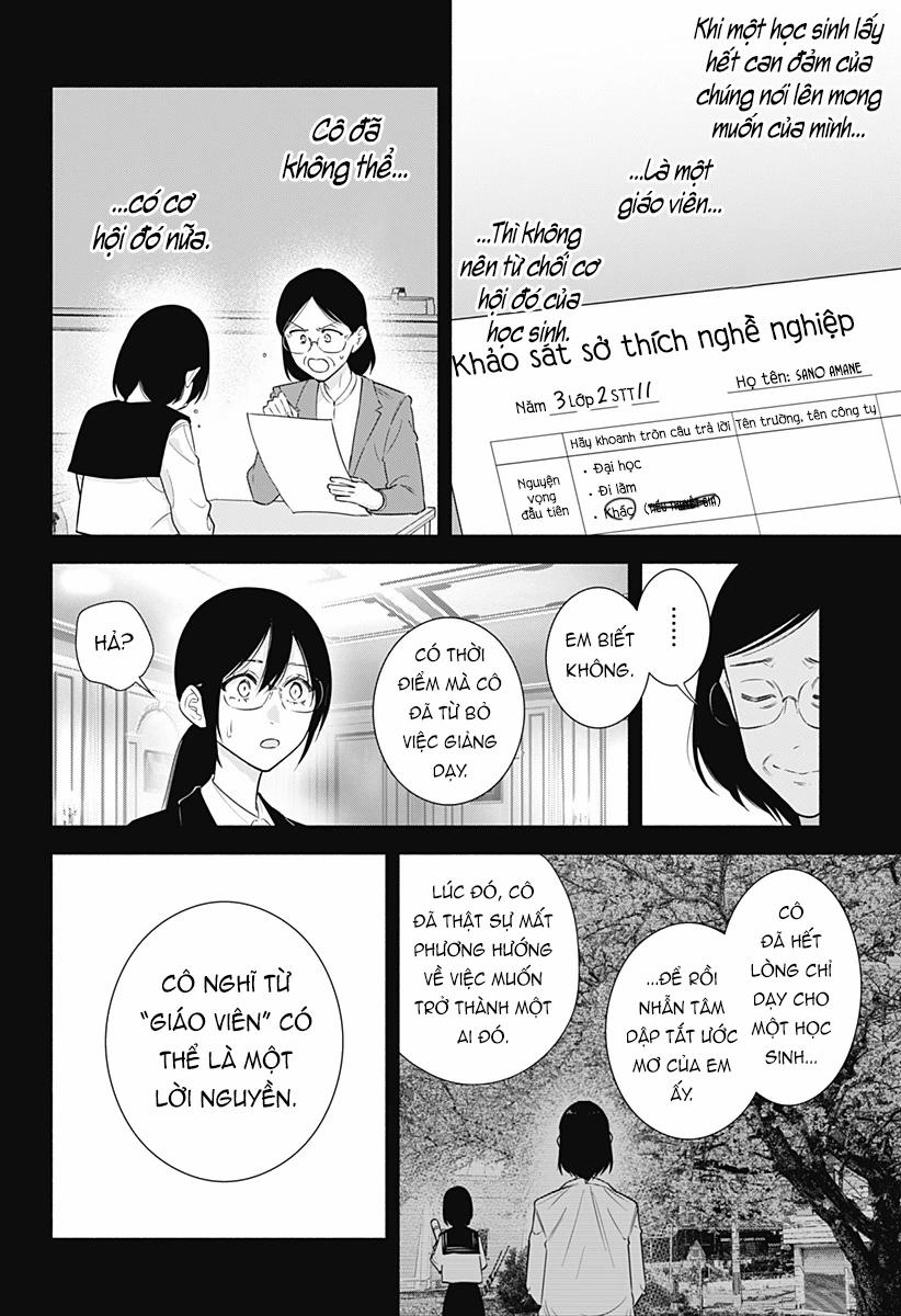 Sự Quyến Rủ Của 2.5D 154 trang 12