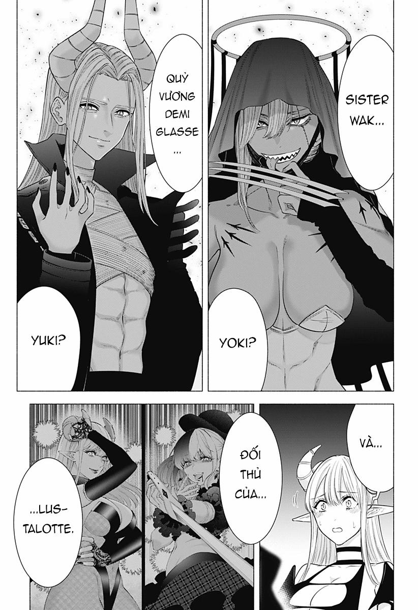 Sự Quyến Rủ Của 2.5D 155 trang 11