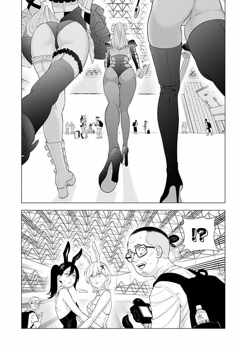 Sự Quyến Rủ Của 2.5D 156 trang 1