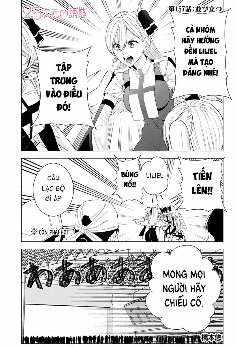 Sự Quyến Rủ Của 2.5D 157 trang 1