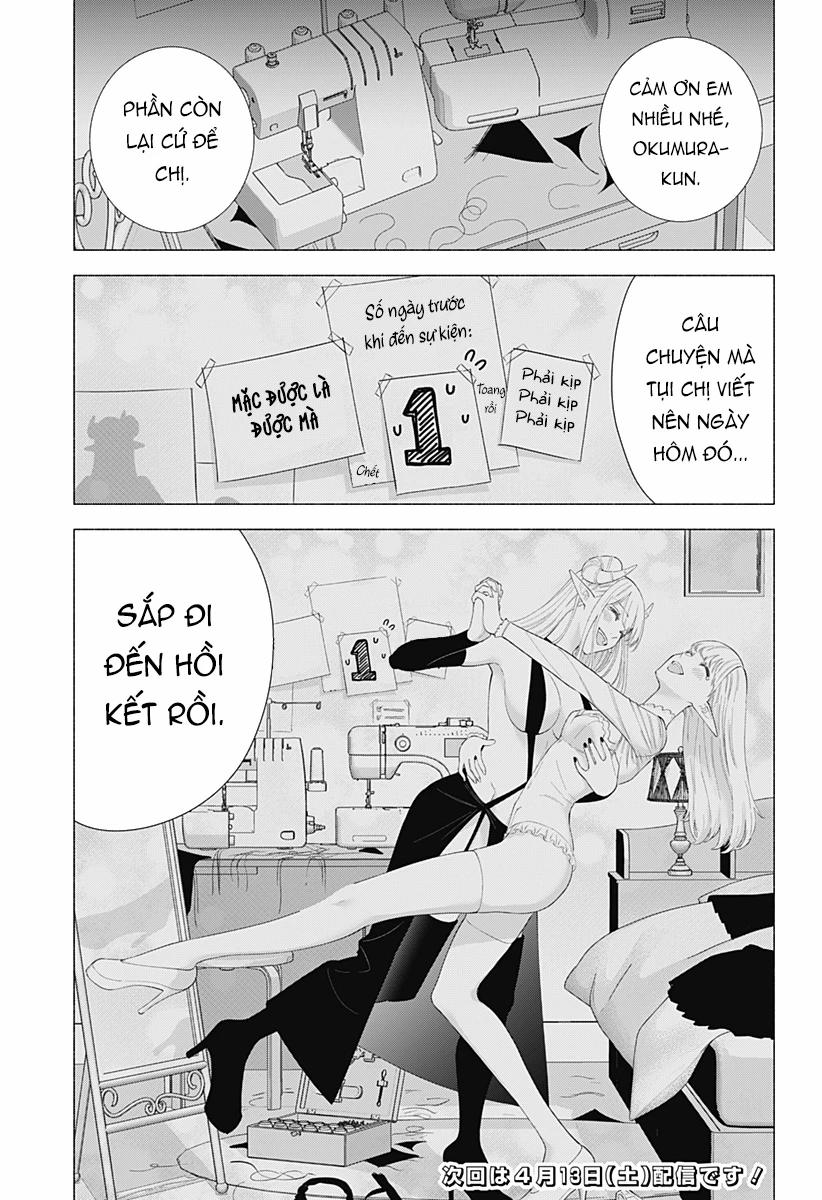 Sự Quyến Rủ Của 2.5D 159 trang 18