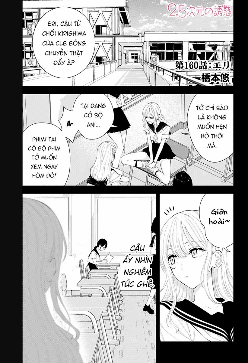 Sự Quyến Rủ Của 2.5D 160 trang 1