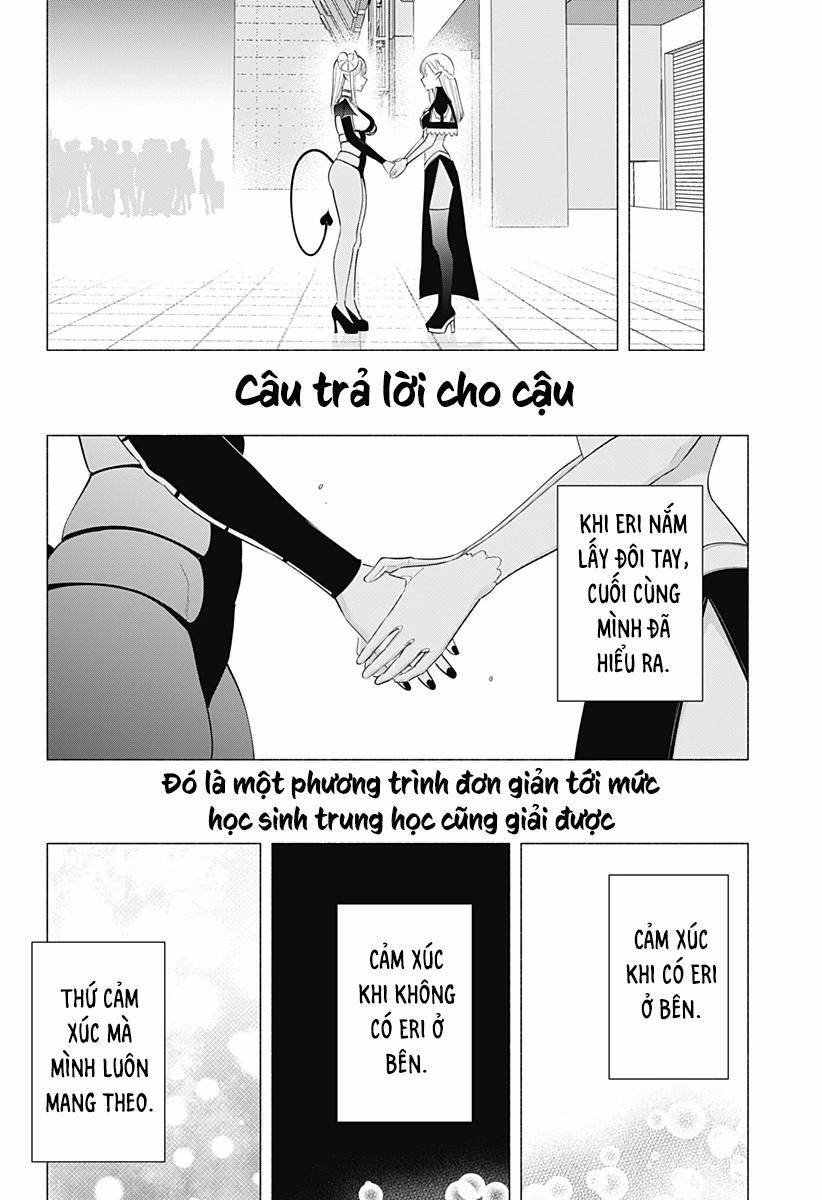 Sự Quyến Rủ Của 2.5D 161 trang 8