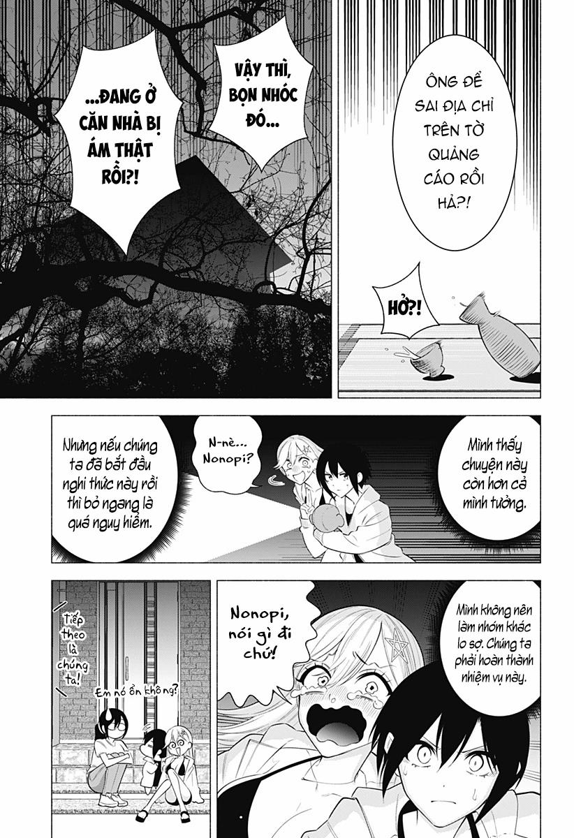 Sự Quyến Rủ Của 2.5D 167 trang 9