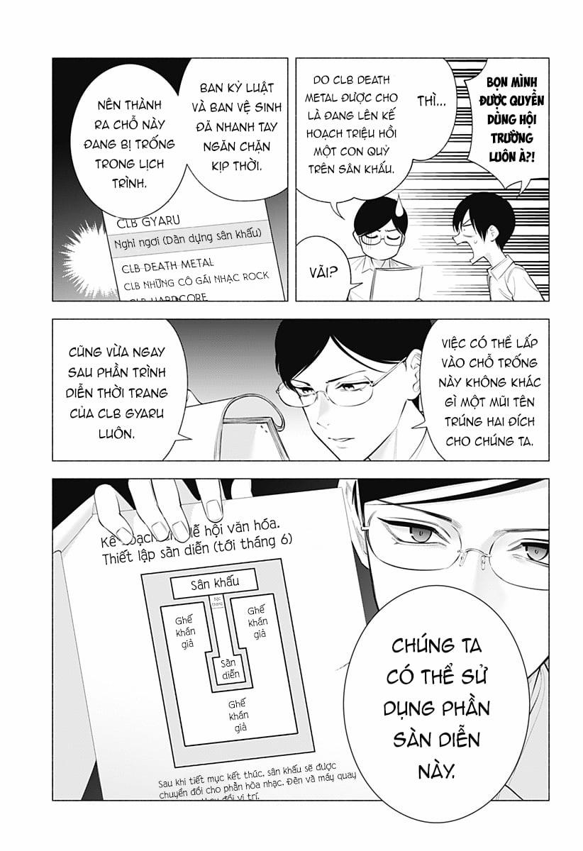 Sự Quyến Rủ Của 2.5D 175 trang 7