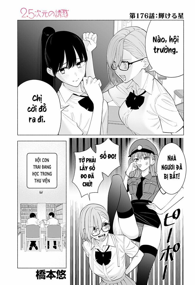 Sự Quyến Rủ Của 2.5D 176 trang 1