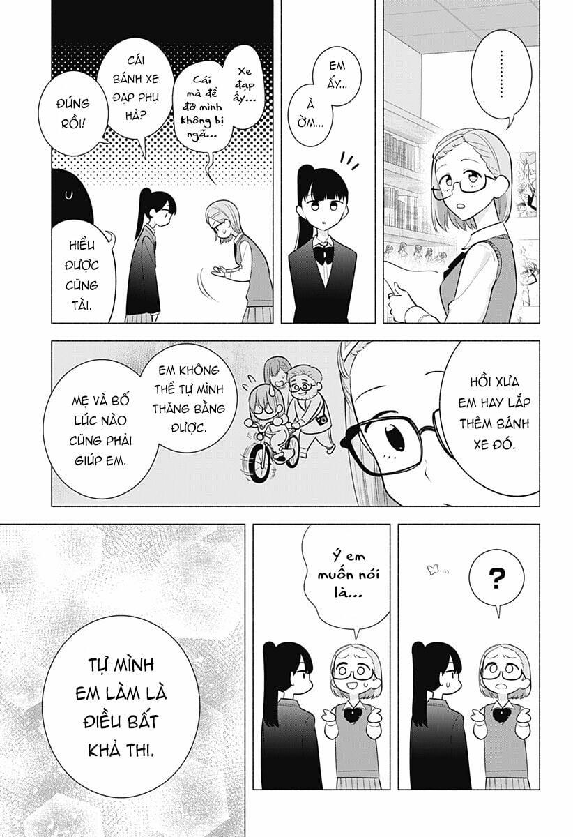 Sự Quyến Rủ Của 2.5D 176 trang 13