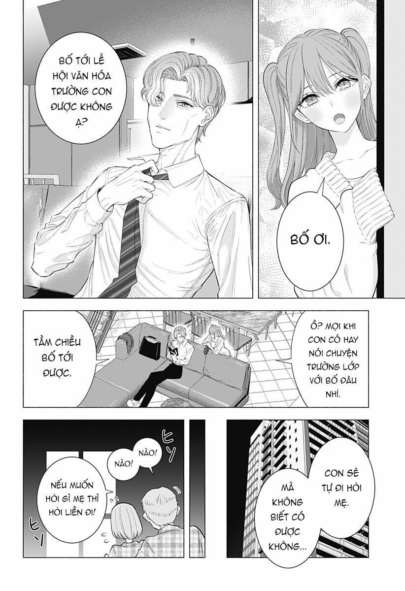 Sự Quyến Rủ Của 2.5D 176 trang 18