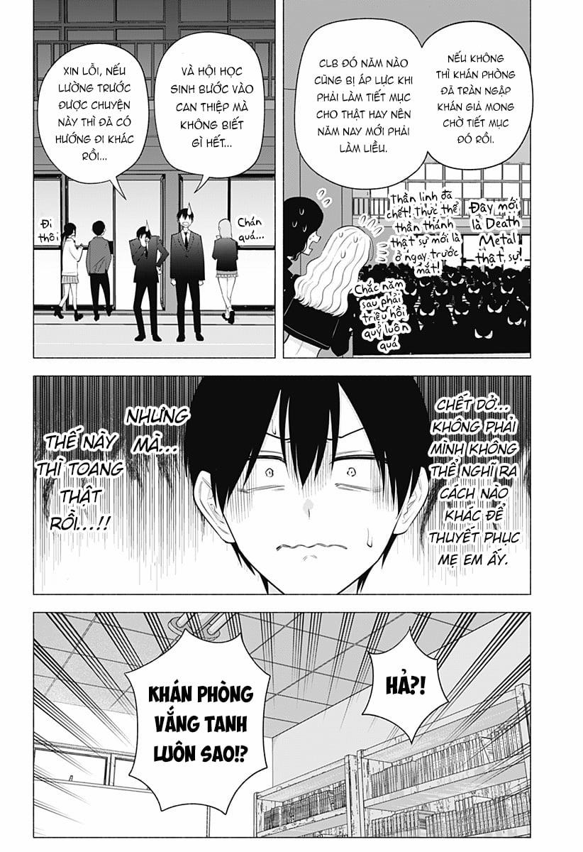 Sự Quyến Rủ Của 2.5D 177 trang 14