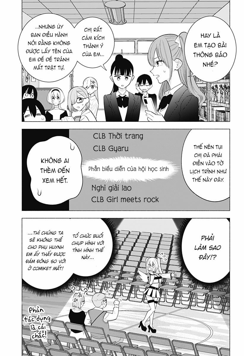 Sự Quyến Rủ Của 2.5D 177 trang 15