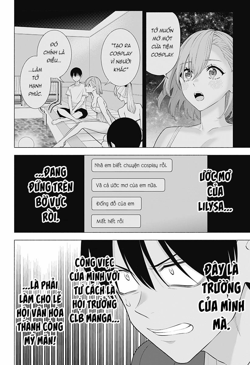 Sự Quyến Rủ Của 2.5D 177 trang 16