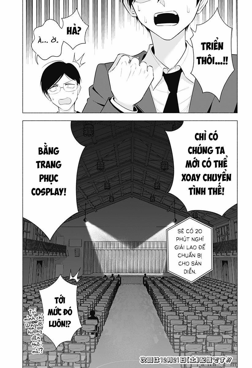 Sự Quyến Rủ Của 2.5D 177 trang 19