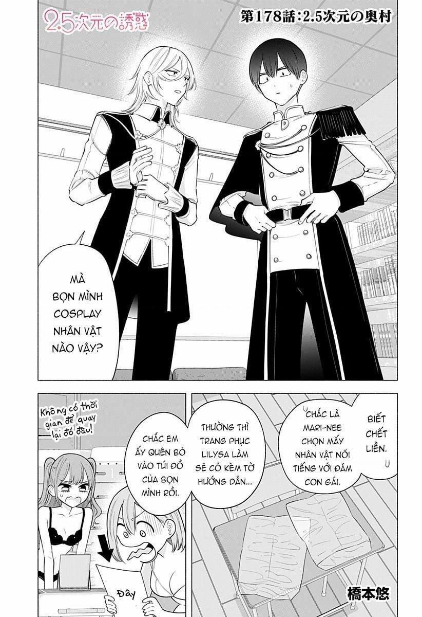 Sự Quyến Rủ Của 2.5D 178 trang 1