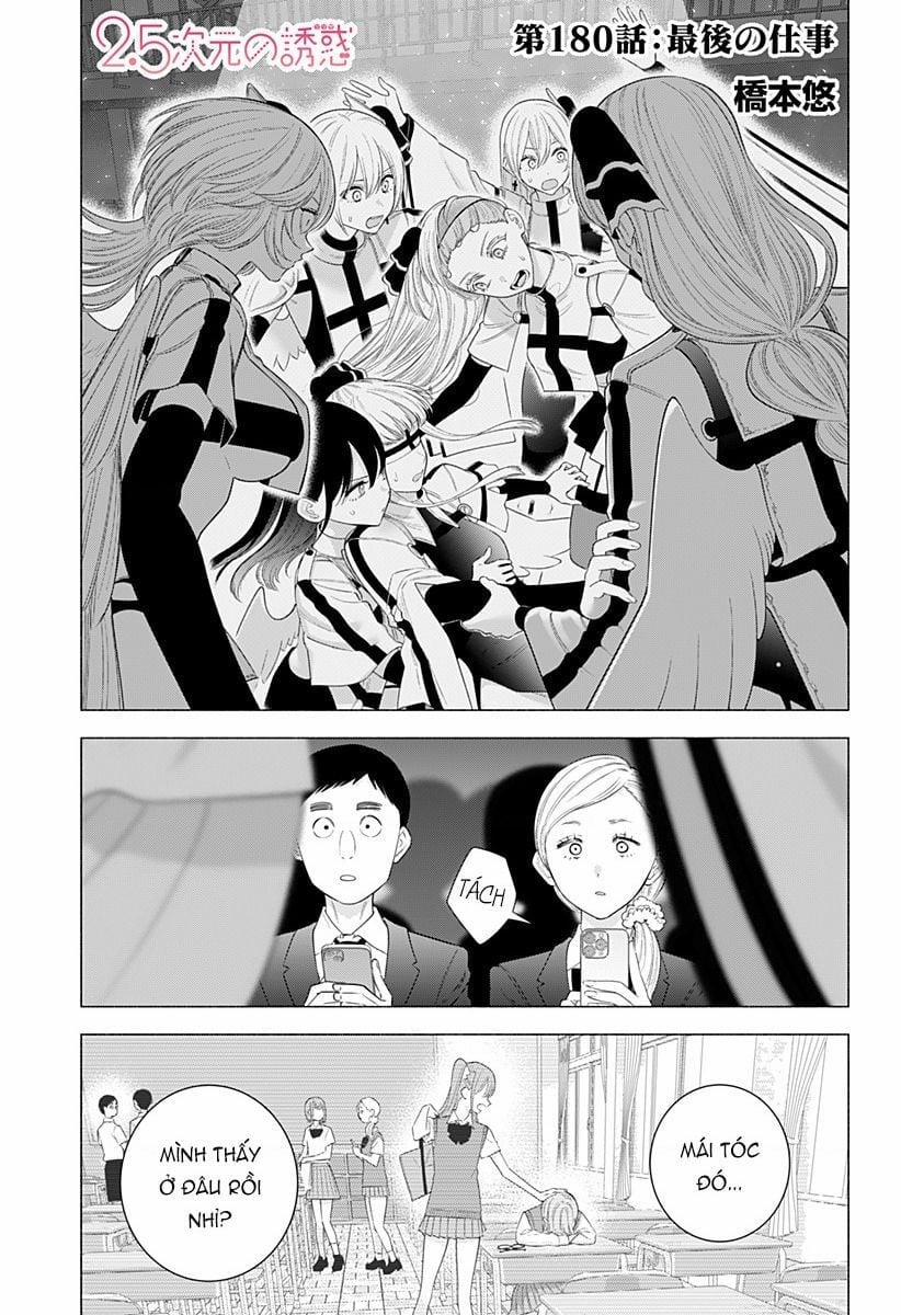 Sự Quyến Rủ Của 2.5D 180 trang 1