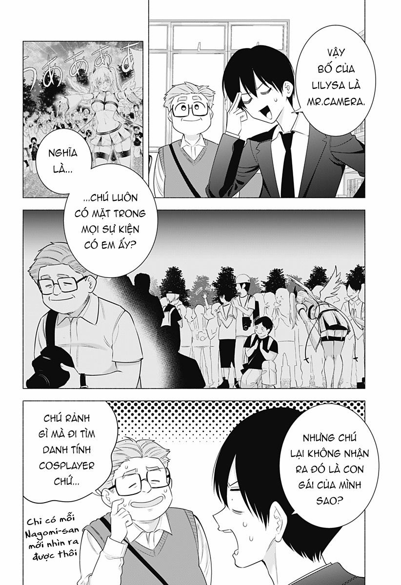 Sự Quyến Rủ Của 2.5D 183 trang 3