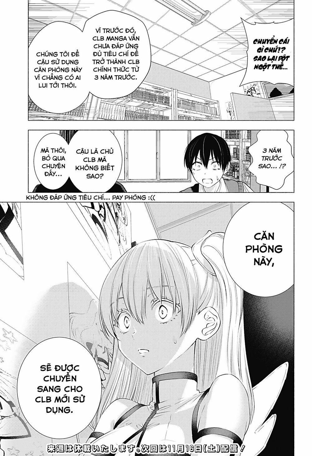 Sự Quyến Rủ Của 2.5D 19 trang 20