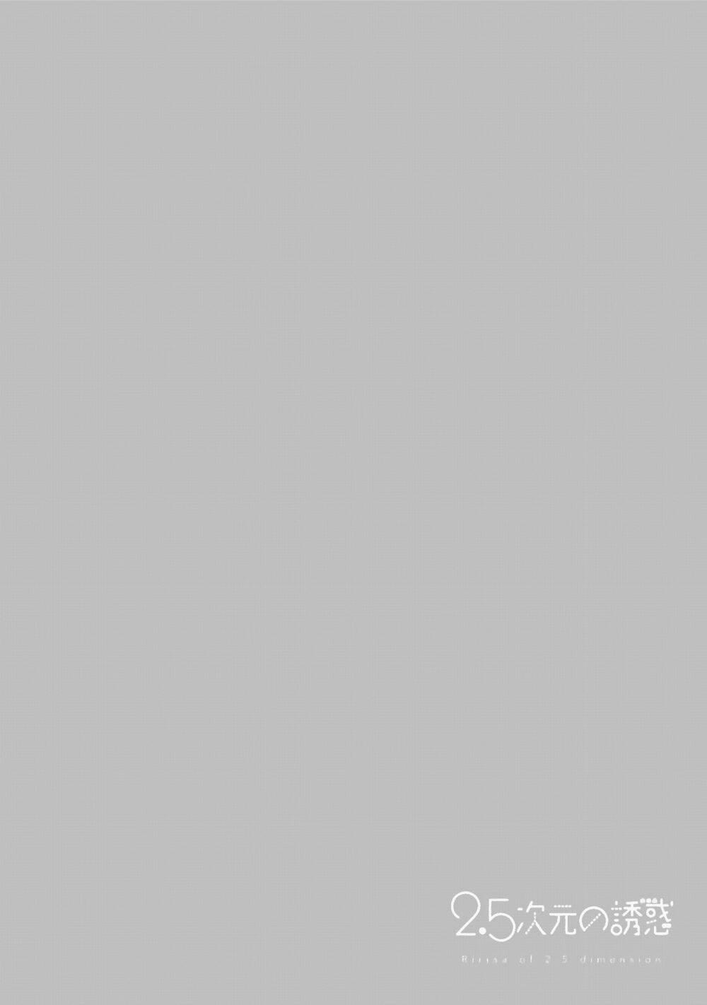 Sự Quyến Rủ Của 2.5D 25 trang 20