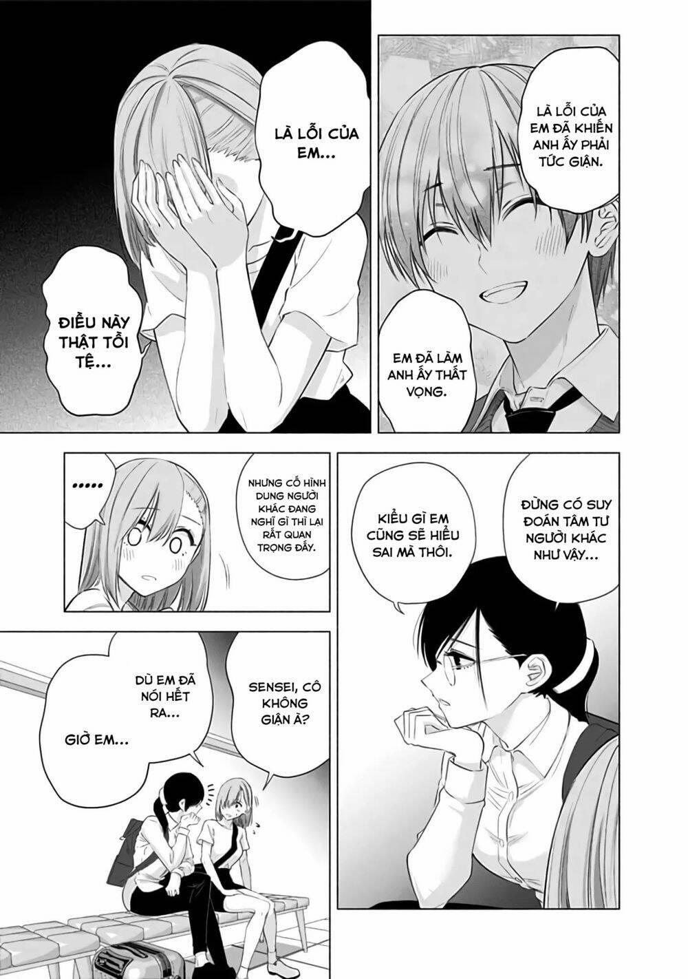 Sự Quyến Rủ Của 2.5D 26 trang 12