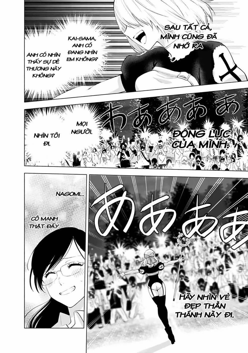 Sự Quyến Rủ Của 2.5D 31 trang 16