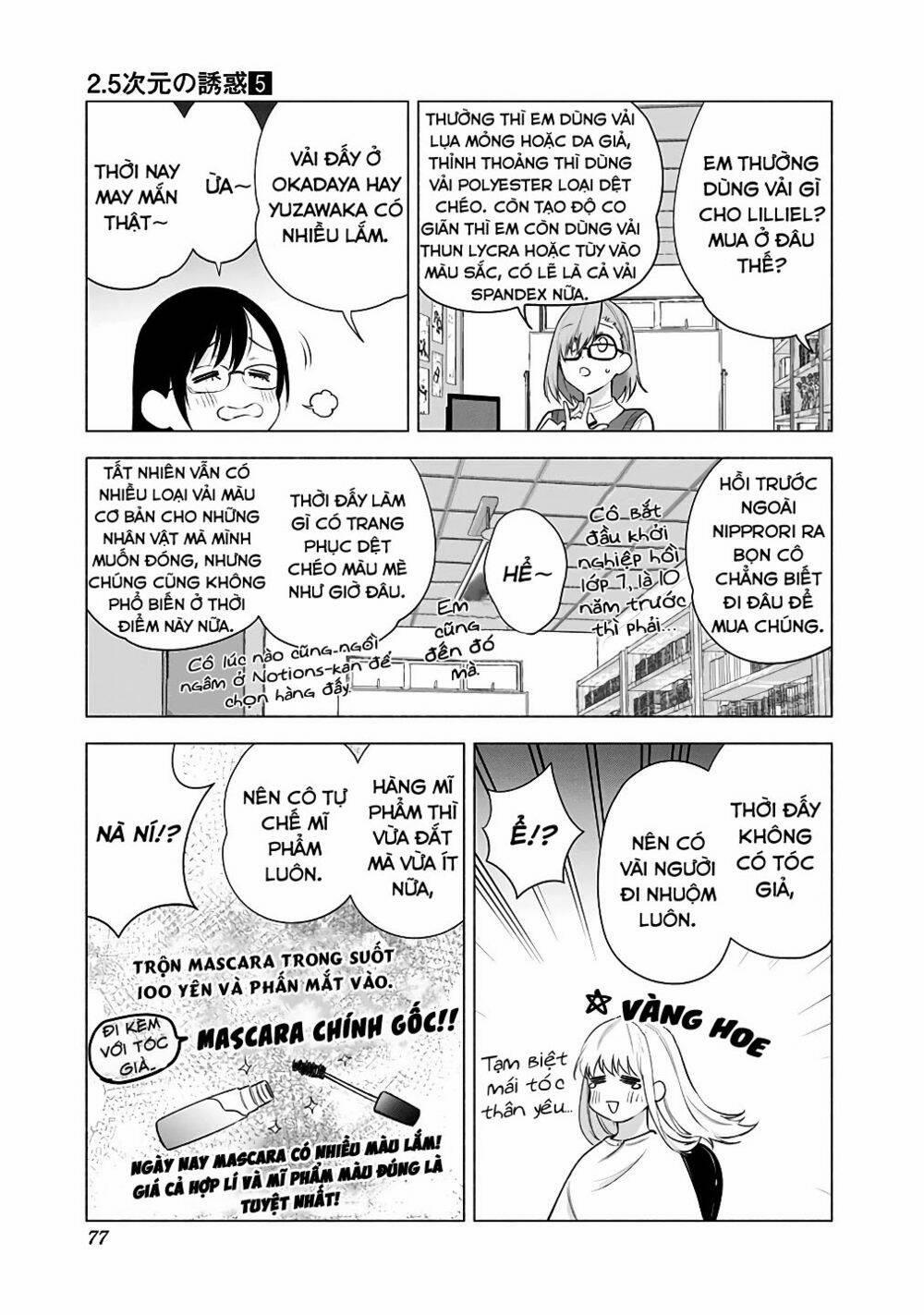 Sự Quyến Rủ Của 2.5D 36 trang 12